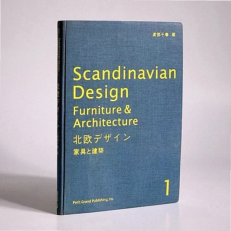Scandinavian Design Furniture Recliner